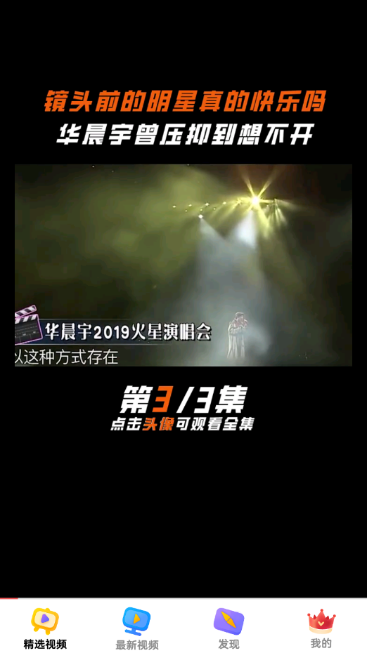 随时短视频v1.0.0