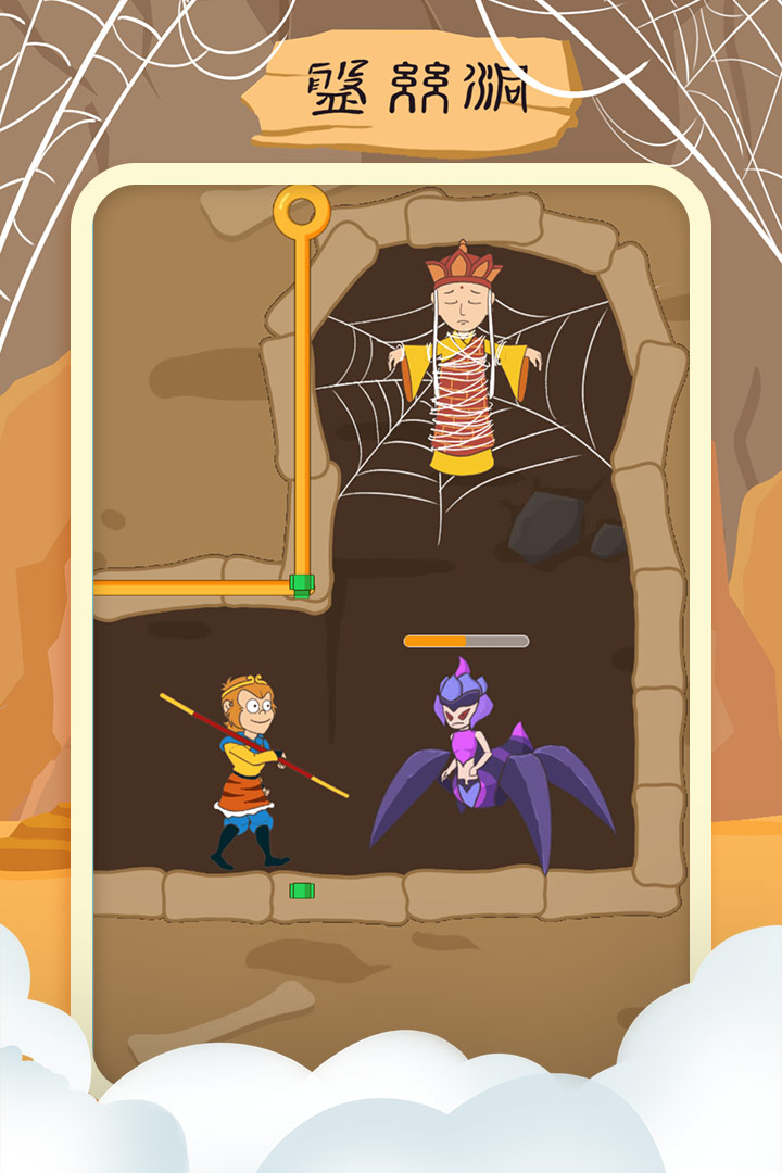 师父又被抓走了v1.1.1