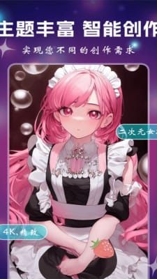 小涂AI绘画v1.0.0