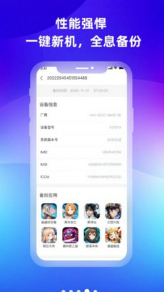 桃心云手机v1.0.0.1