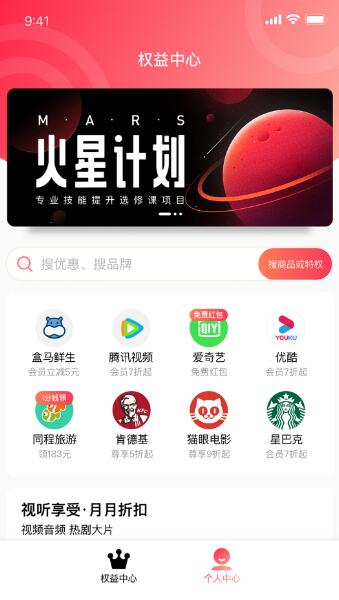 巨好省v1.0.8