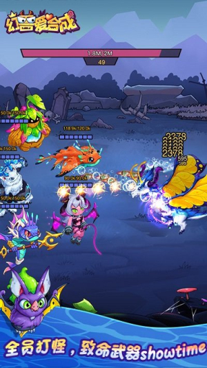 幻兽爱合成单机v2.6.8