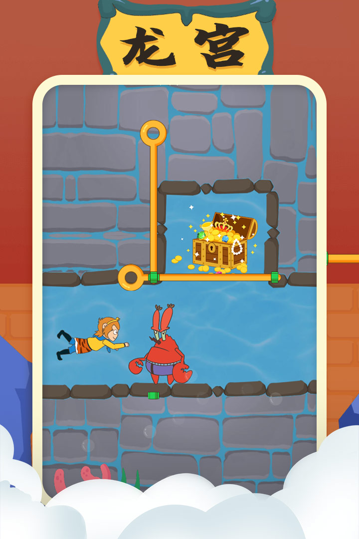 师父又被抓走了v1.1.1