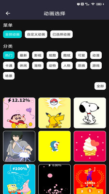 电池寿命管家v1.0