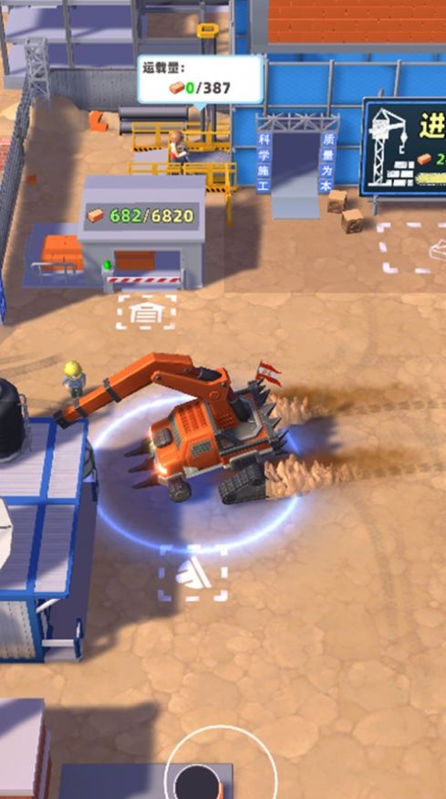 拆楼成首富v1.0.1