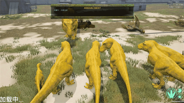 恐龙破坏城市模拟器v1.0