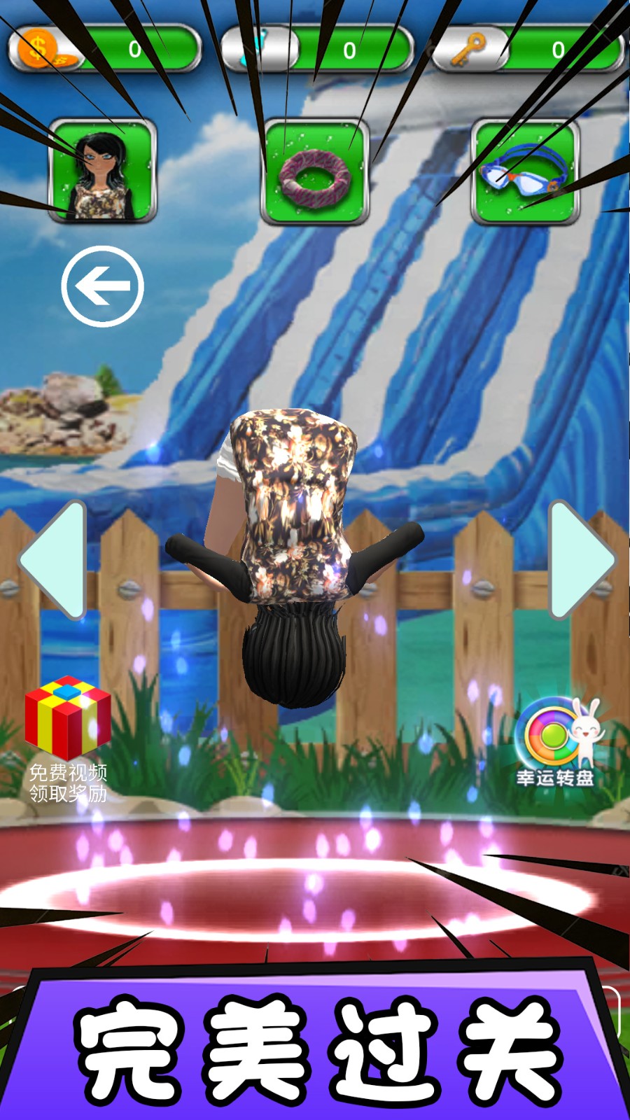 水上大作战竞速v2.0.0