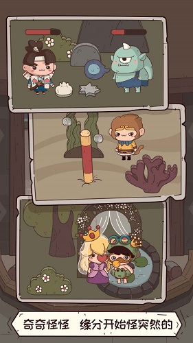 怪可爱的店v1.002