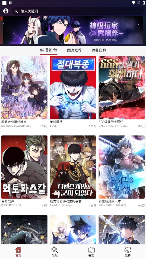 笨笨熊漫画v1.0.11