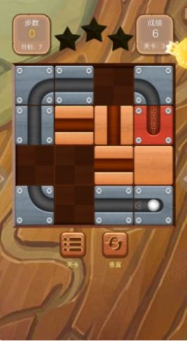 滚动的轨道球v1.0