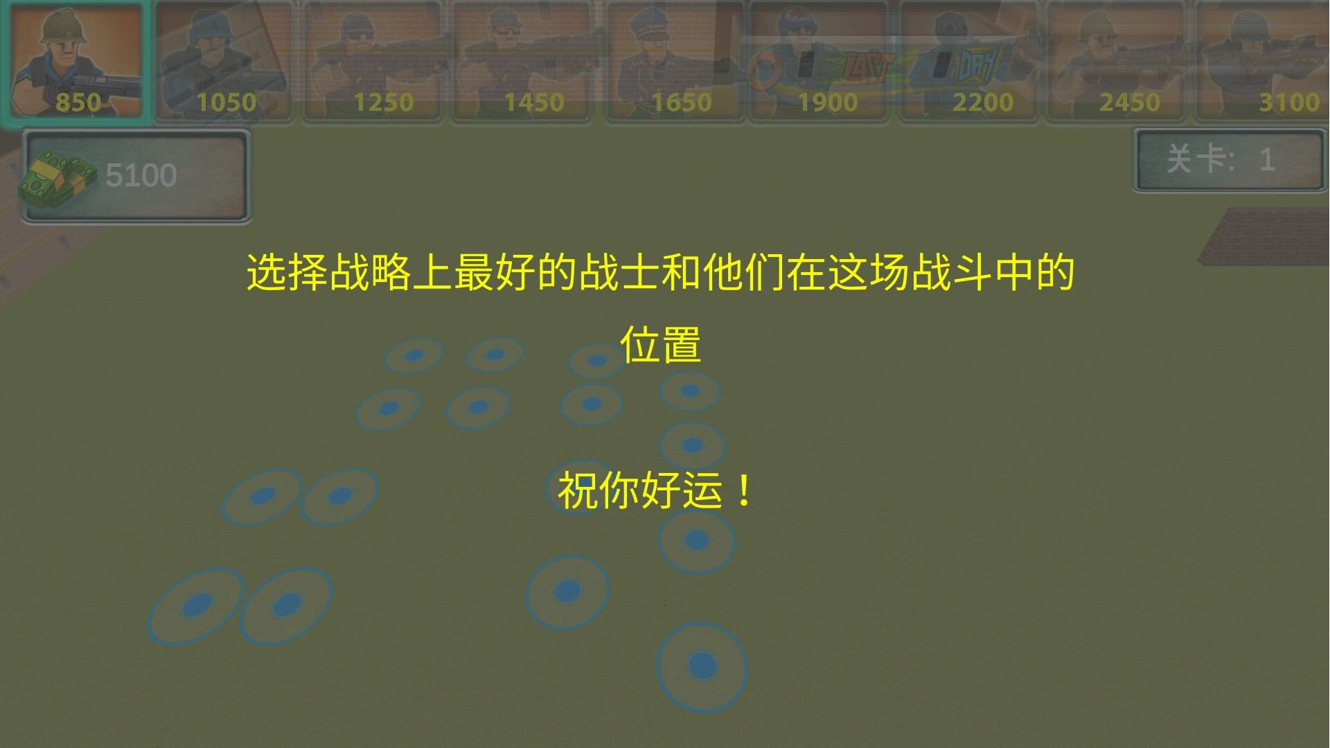 超级刺激枪战v1.0.2