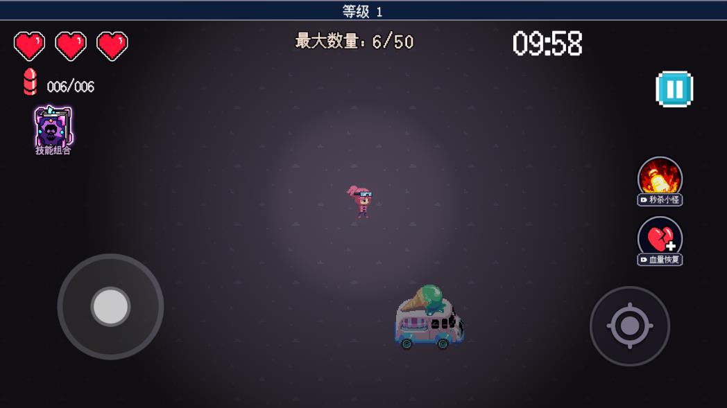 生化地下城v0.0.2