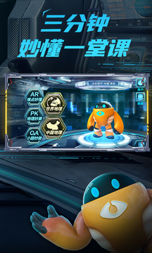 妙懂初中地理v7.2.2