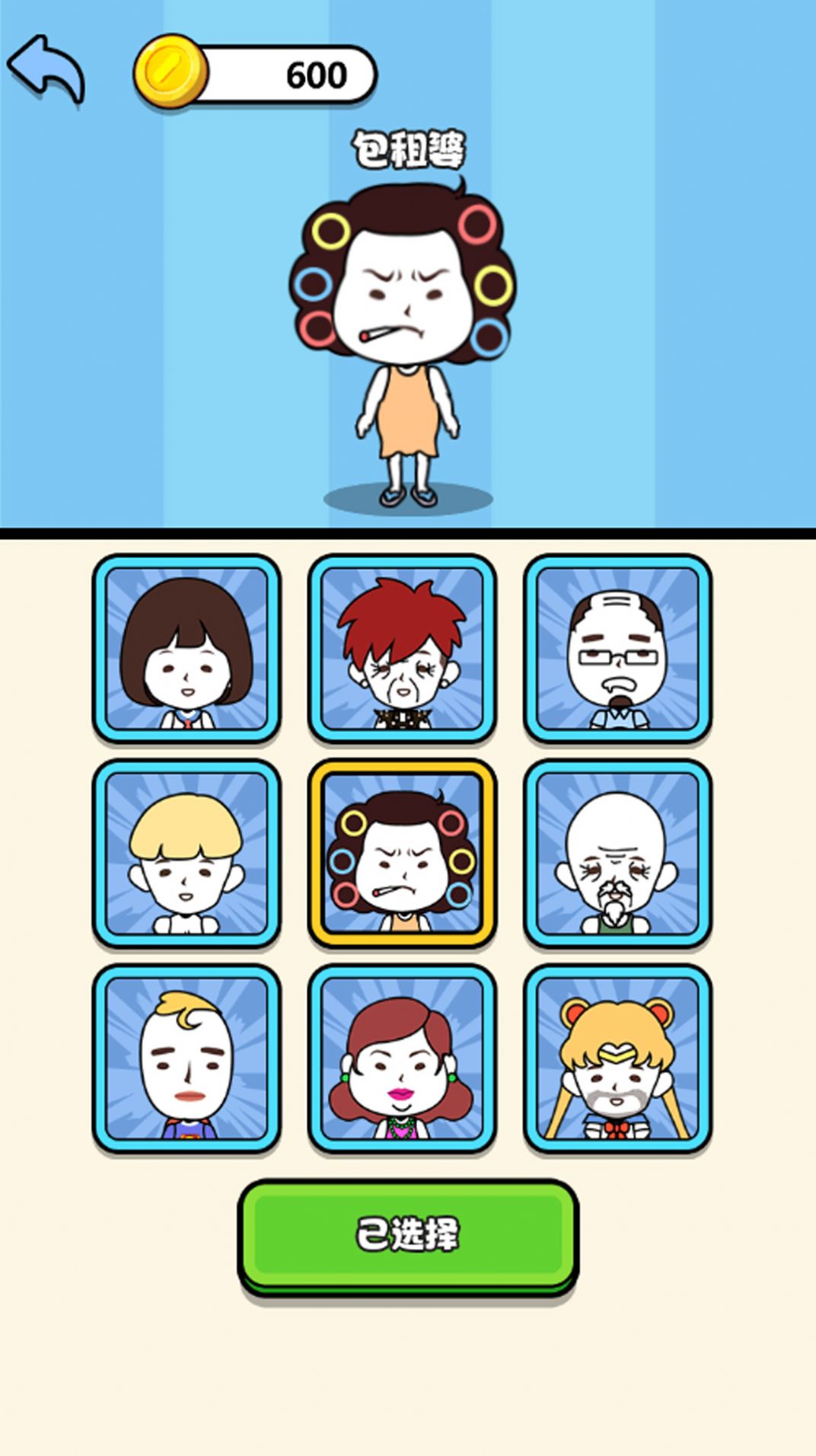 迷宫找厕所v1.0.0