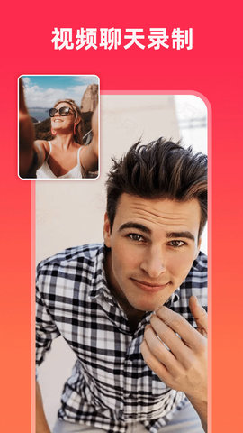 屏幕录制精灵vv1.0