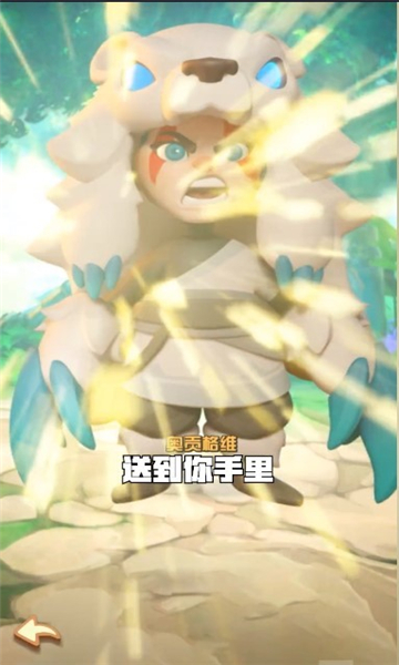 原始大乱斗v0.2.76