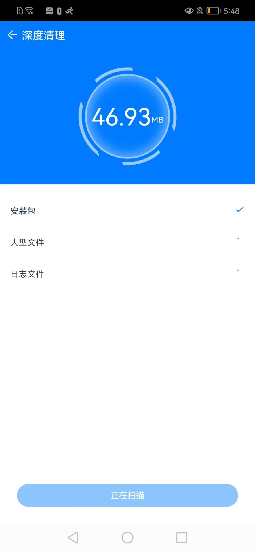 大蜜蜂手管家v1.0.0