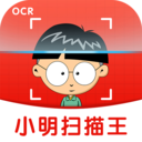 小明扫描王v1.1.9