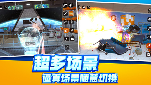 解压破坏神器v1.0.0