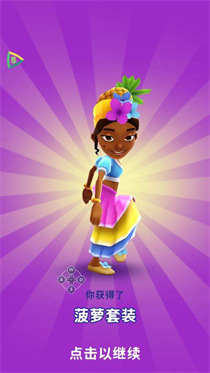 subwaysurf变速器v1.78.00