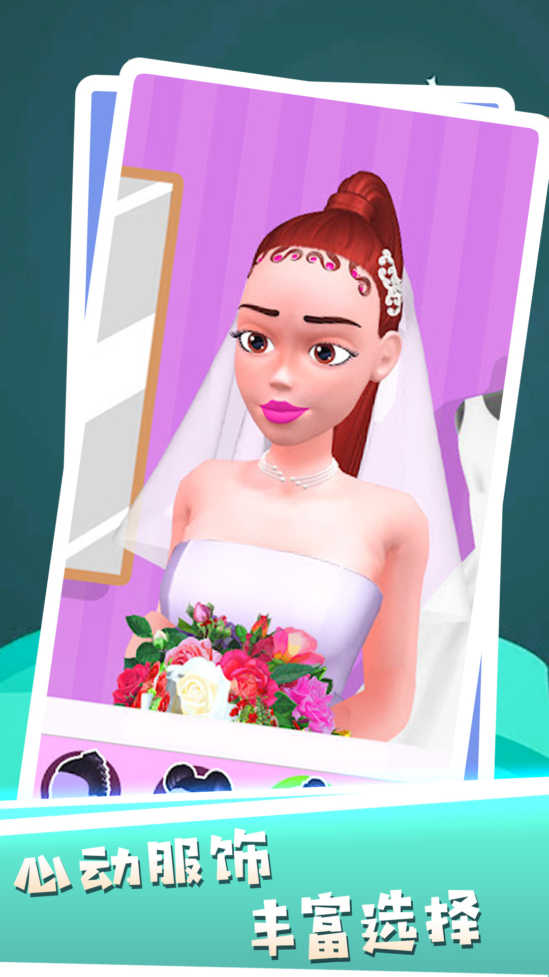 海女模拟器v1.0.1