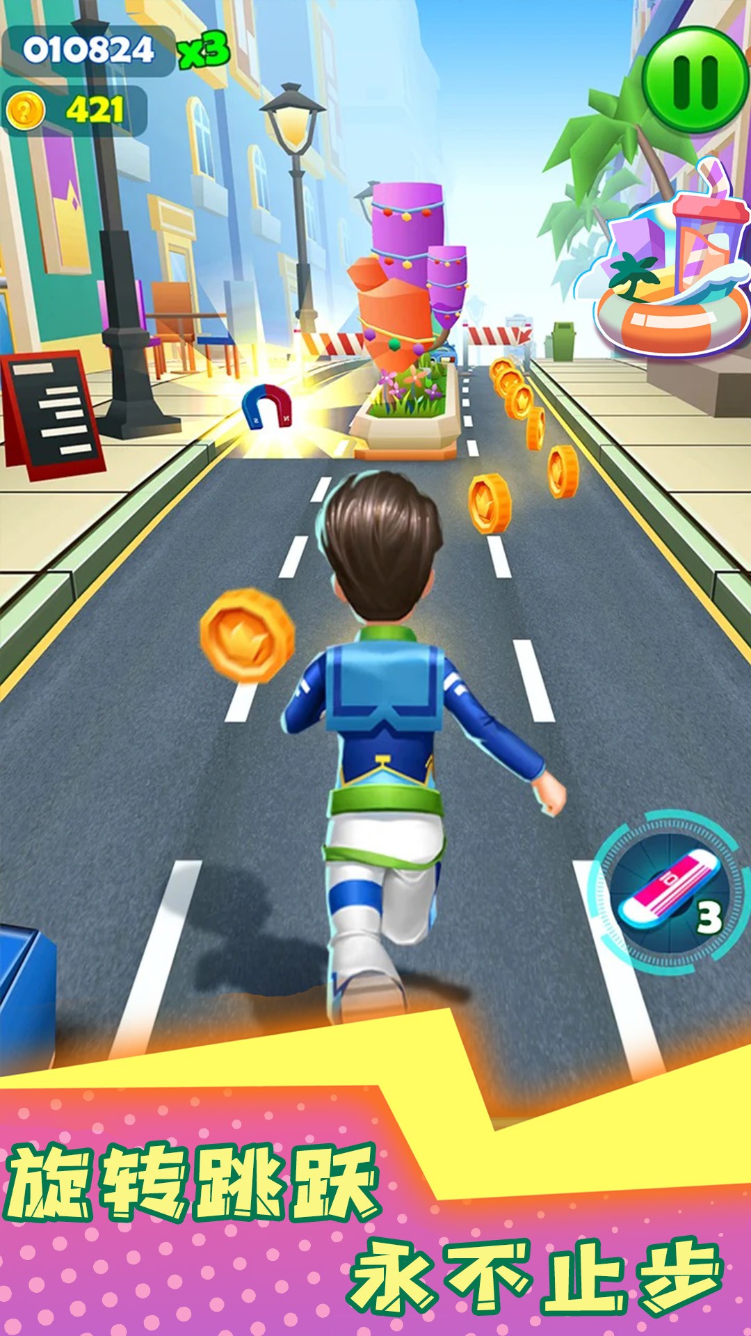 地下跑酷国际服版v1.0