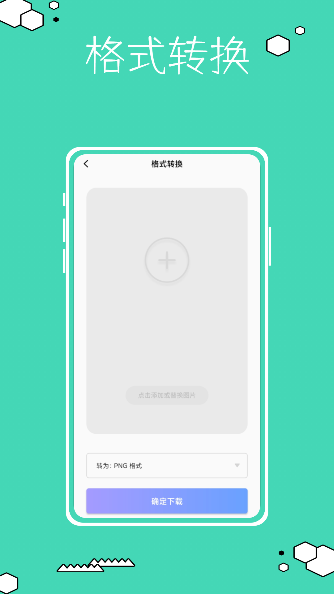 复古相机鸭v1.0.0