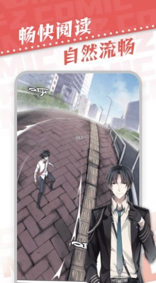 漫天星无广告版v2.3.5