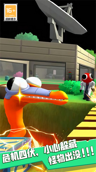 恐怖密室逃亡v1.0.1