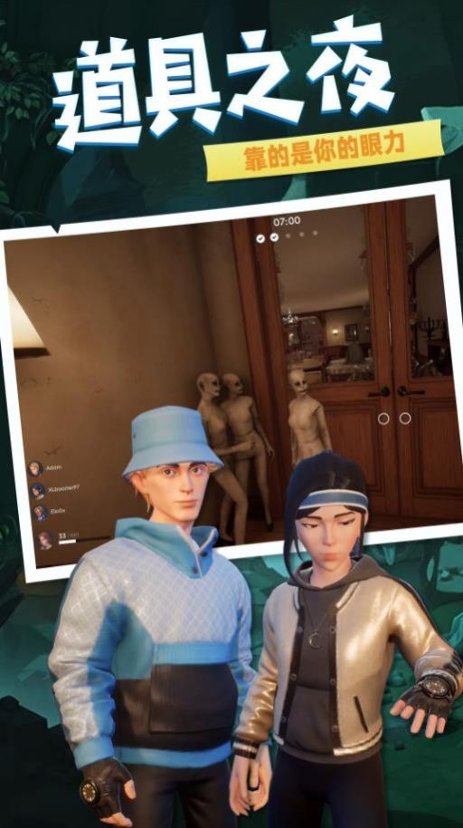 谜语小镇大营救v1.0.1