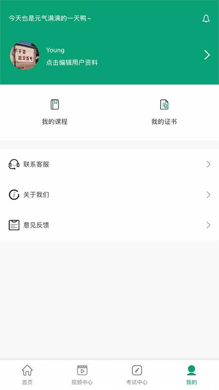 工程人才认证v1.1