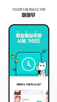 树脂漫画v2022.11.0