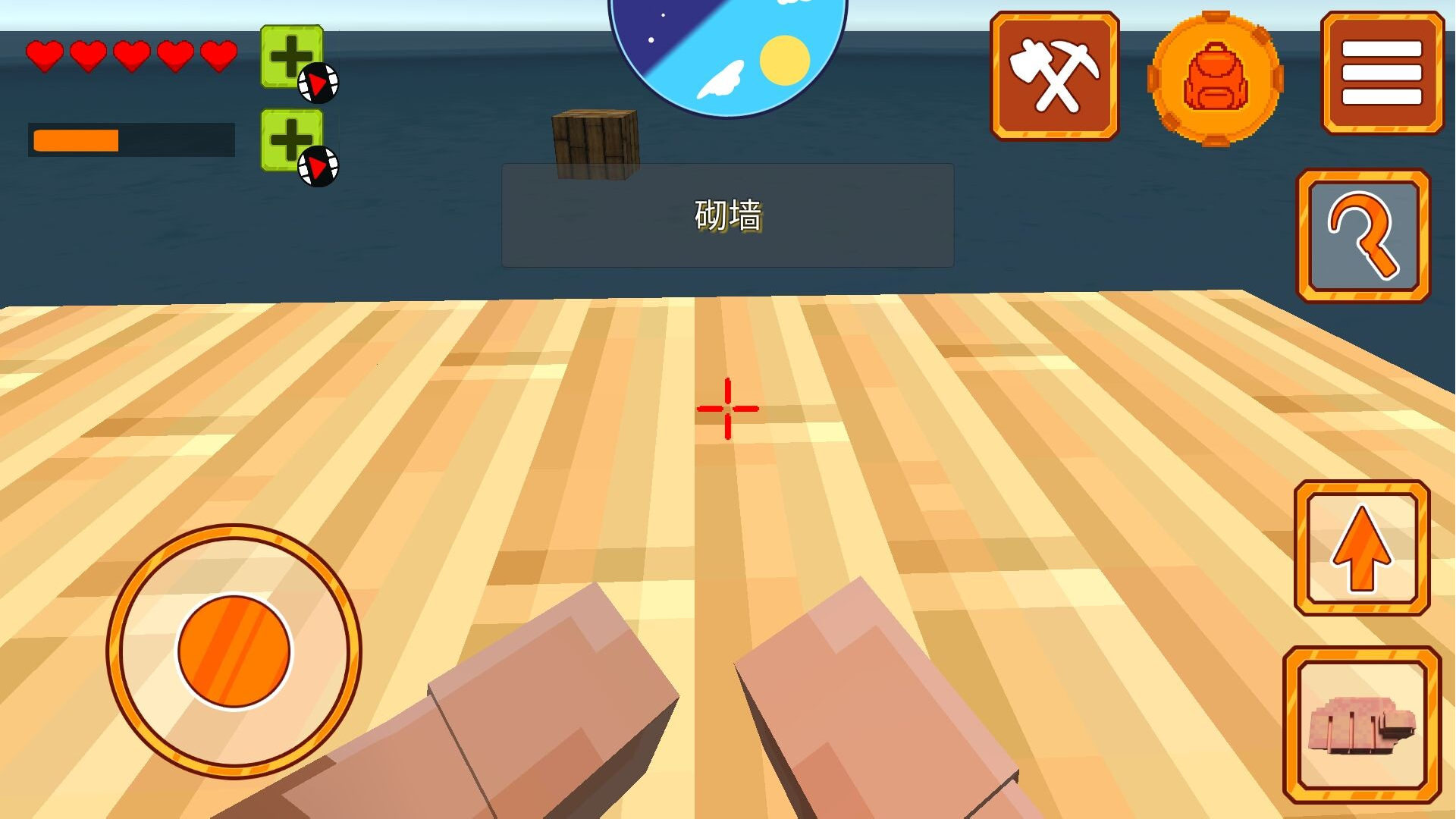 海上生存挑战v1.0.2