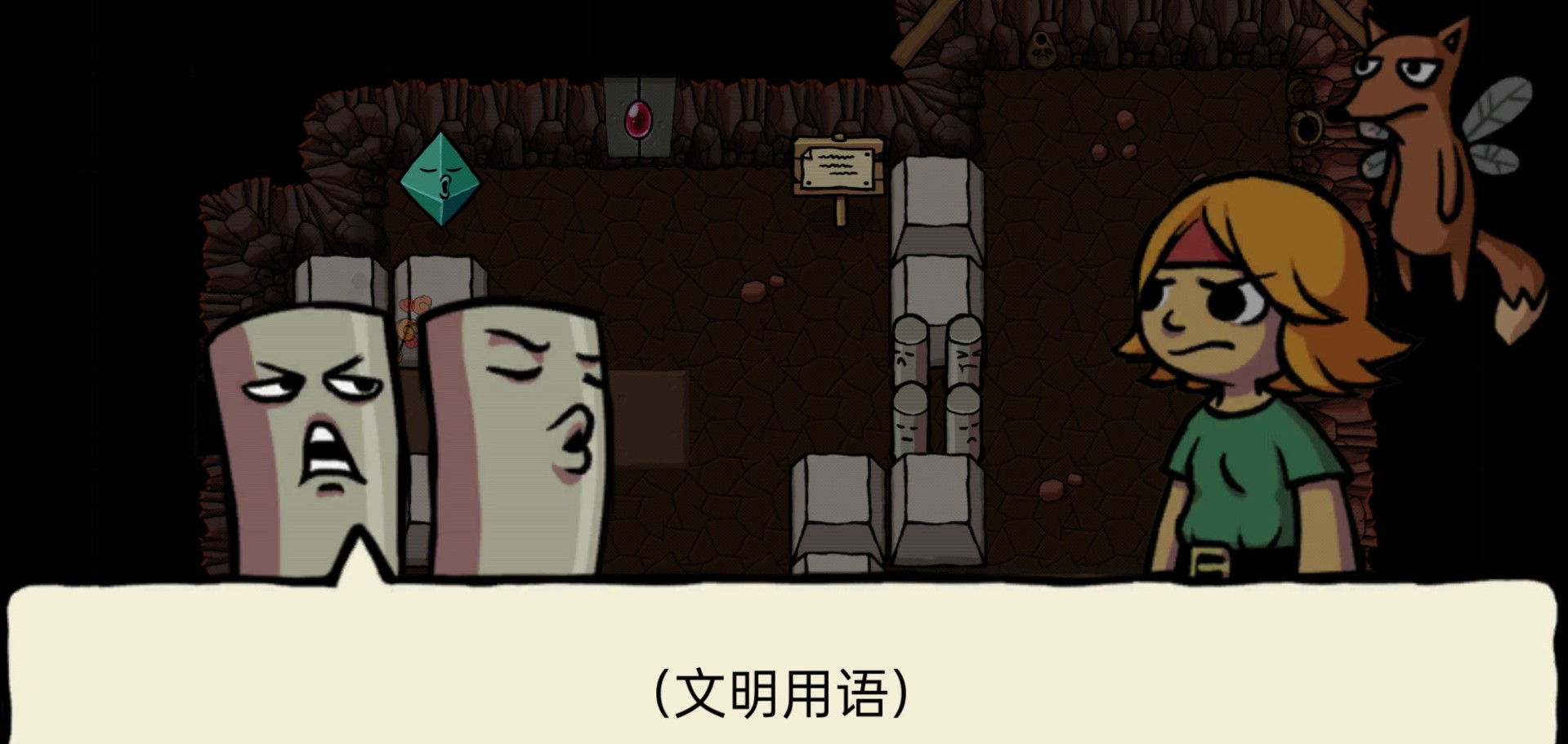 小不点寻宝记v1.6