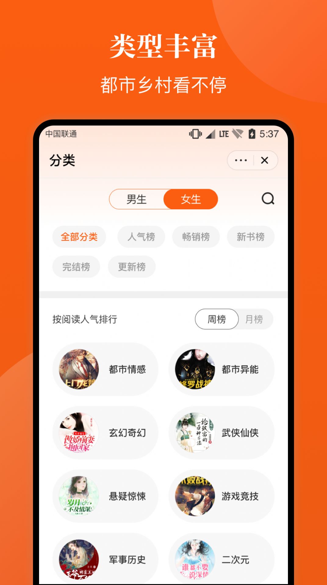 千章小说v1.0.0