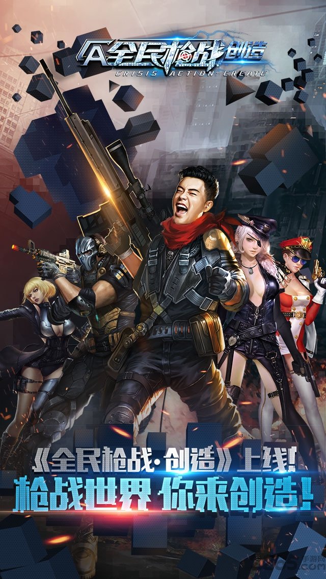 全民枪战永久枪2024版v3.21.6