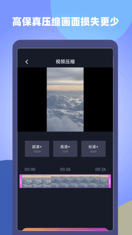 原视频剪辑师v1.0.0