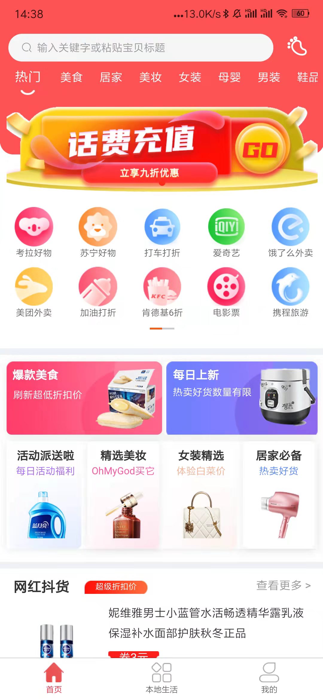 省小多v1.0.0