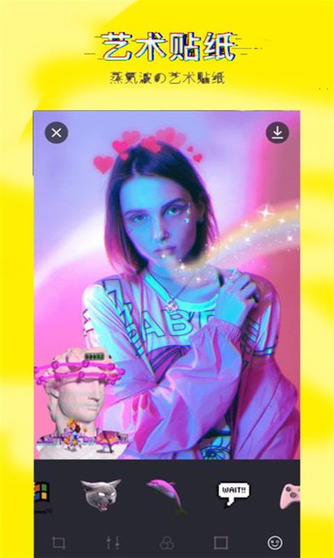 完美素颜甜相机v23.3