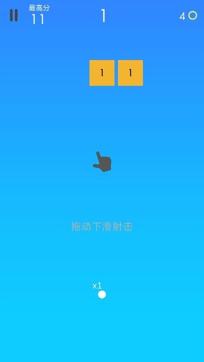 益智消除之王v1.0.0.1
