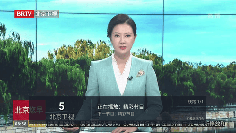 普尔茶TVv1.2.3