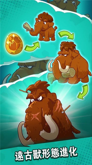 放置原始人v1.5.4