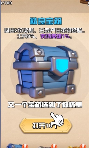 原始大乱斗v0.2.76