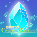 水晶守卫战v1.08