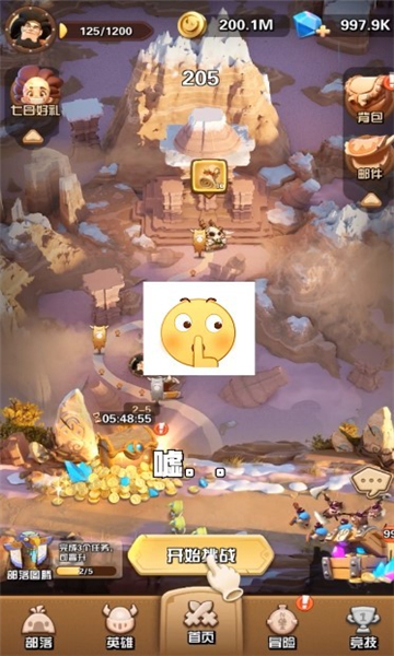 原始大乱斗v0.2.76