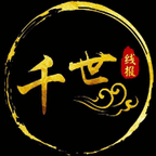 千世软件库v1.0.0