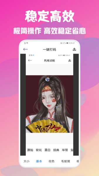 PM专业相机v1.3