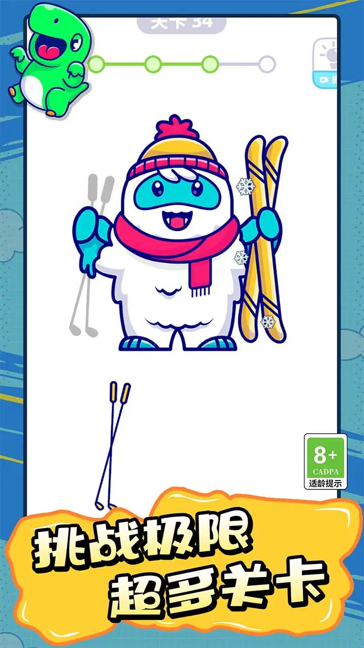 脑洞天才拼图v1.1.0111