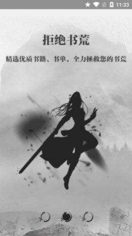 钉钉小说v4.04.00