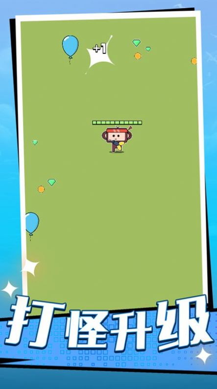 倒下是不可能的v1.0.1